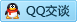 QQ在线咨询840421550